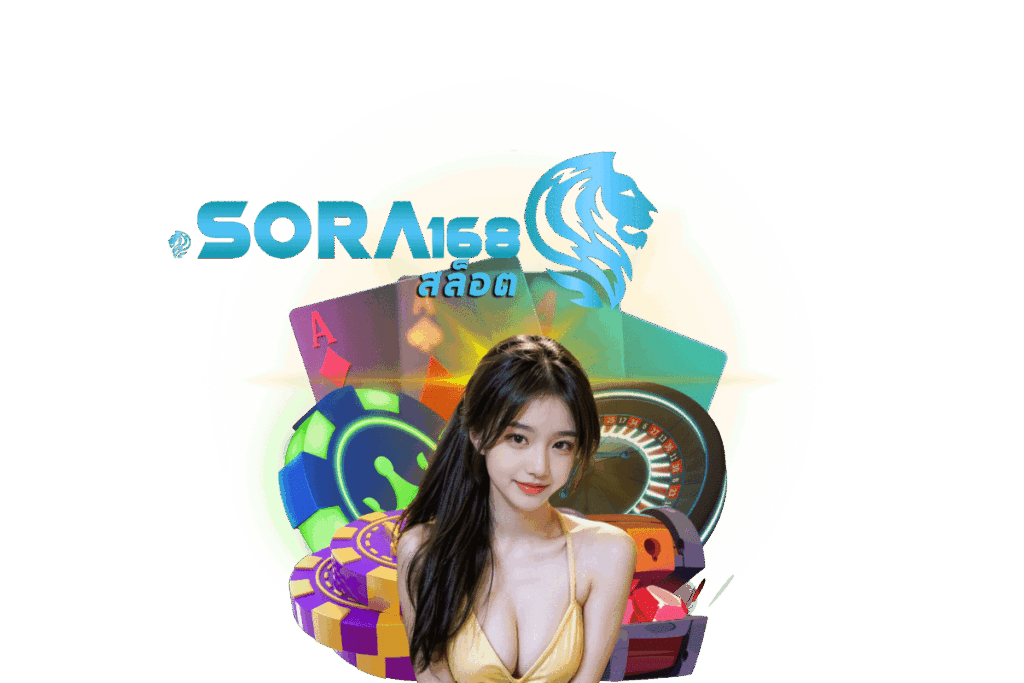 sora168 สล็อต wallet