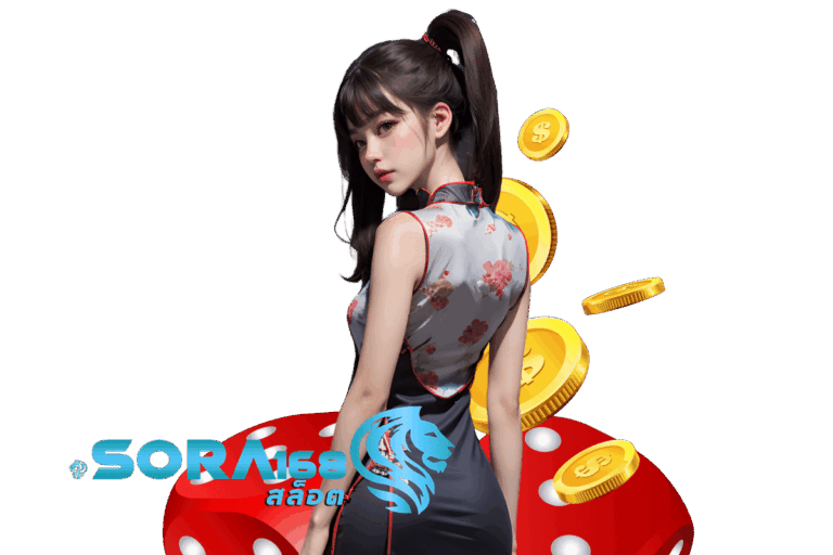 sora168 20รับ100วอเลท