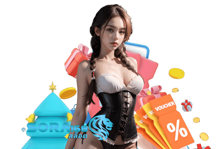 sora168 สล็อต เว็บตรง