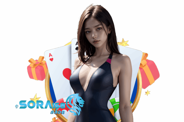 สล็อต เครดิตฟรี